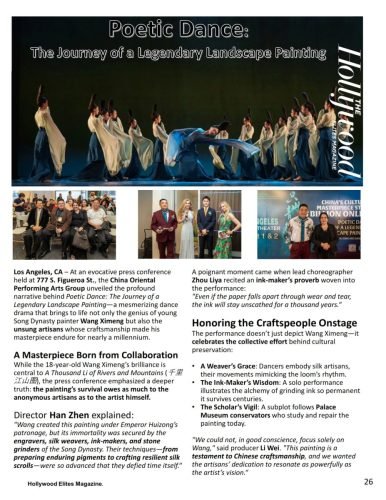 July v4 without bleeed 8-5x11_026