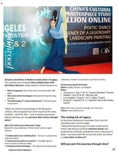 July v4 without bleeed 8-5x11_028