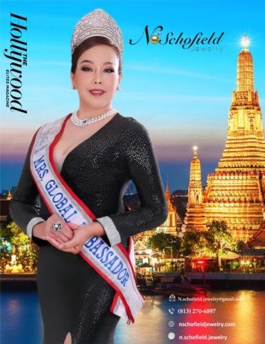 Mar v11 with no bleeed 8-75x11-25_145 (Medium)